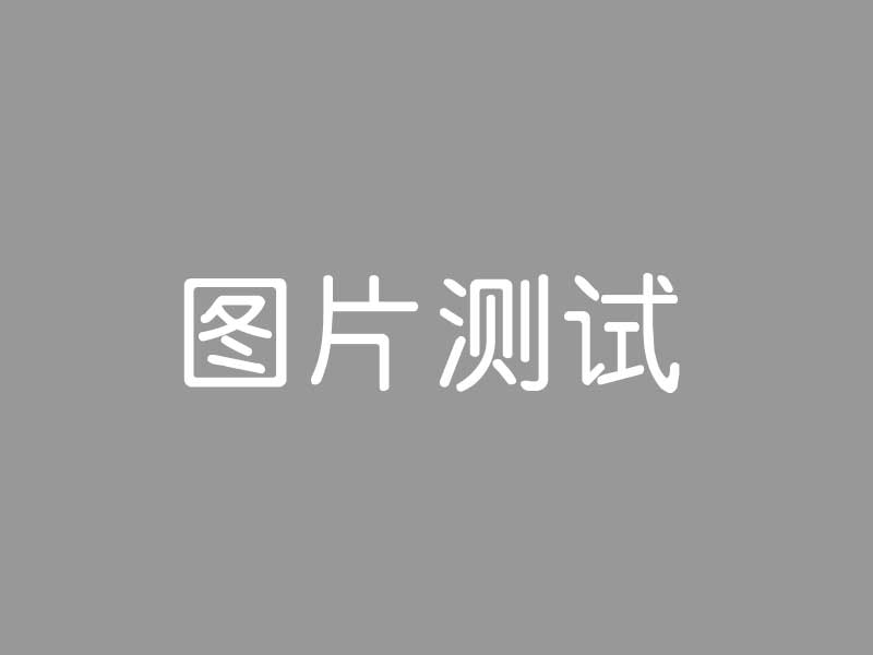 解决方案解决方案解决方案解决方案解决方案